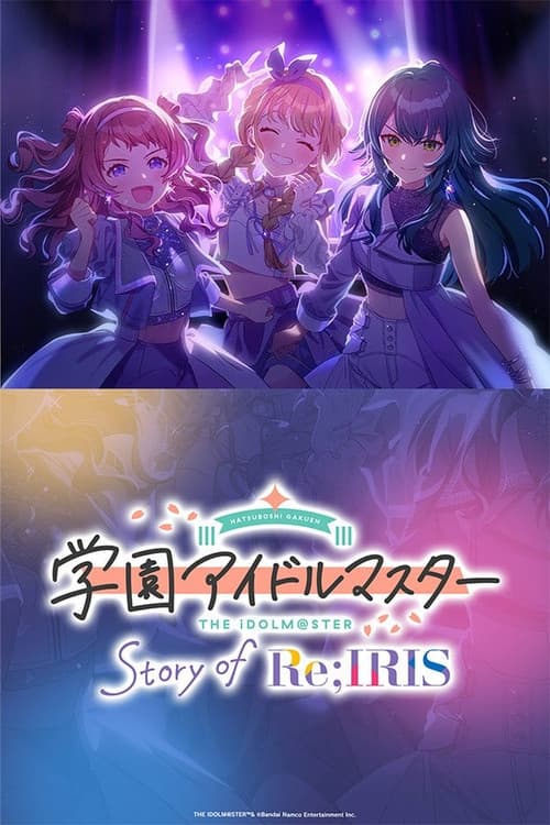 学園アイドルマスター Story of Re;IRIS (2026) poster