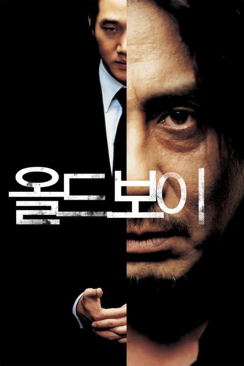 Oldboy (2003) poster