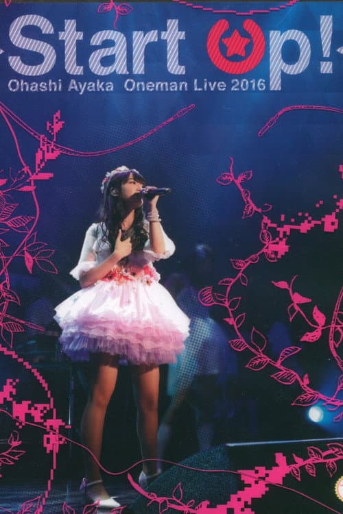 大橋彩香 1stワンマンライブ Start Up! (2016) poster
