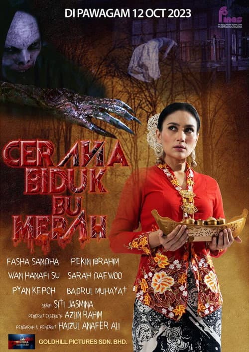 Cerana Biduk Bu Merah (2023) poster