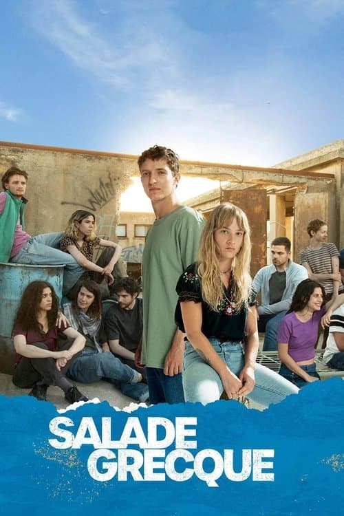 Salade grecque (2023) poster