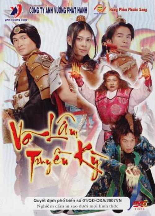 Võ Lâm Truyền Kỳ (2007) poster