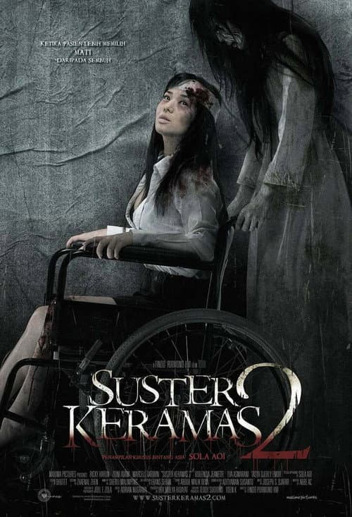 Suster Keramas 2 (2011) poster