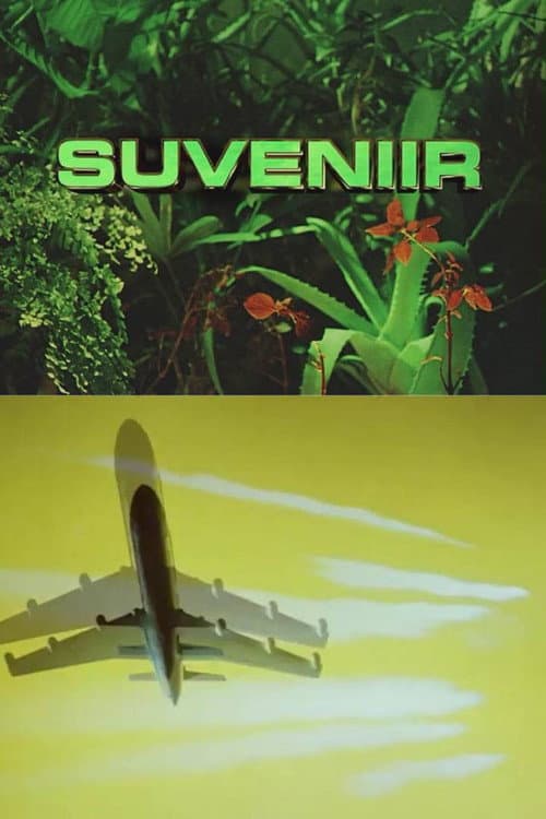 Suveniir (1977) poster