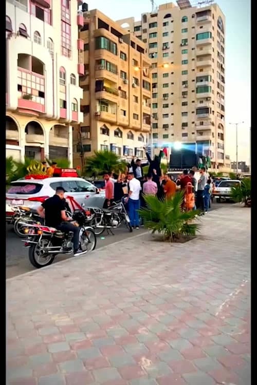 Gaza (2025) poster