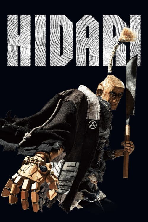 HIDARI (2023) poster