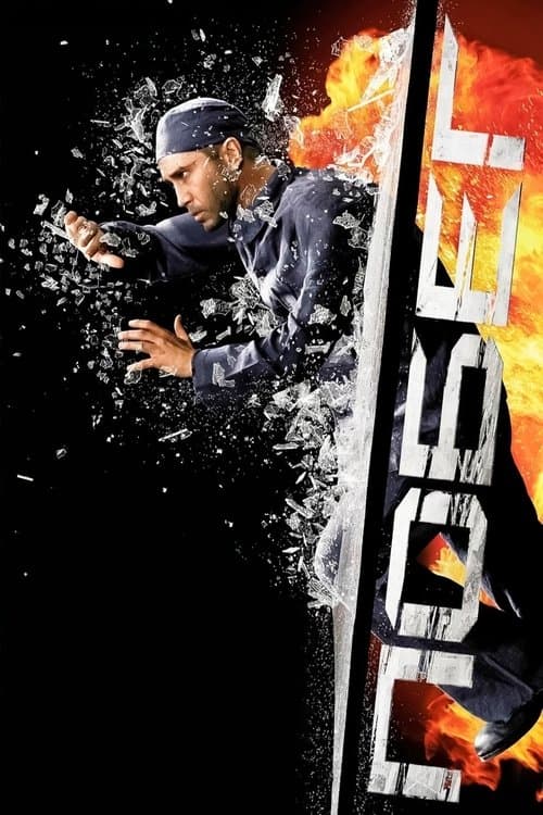 Побег (2005) poster