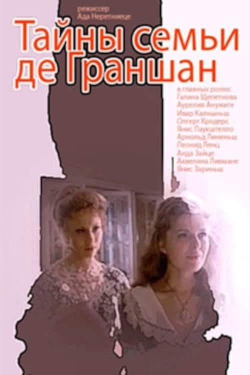 De Granšānu ģimenes noslēpumi (1993) poster