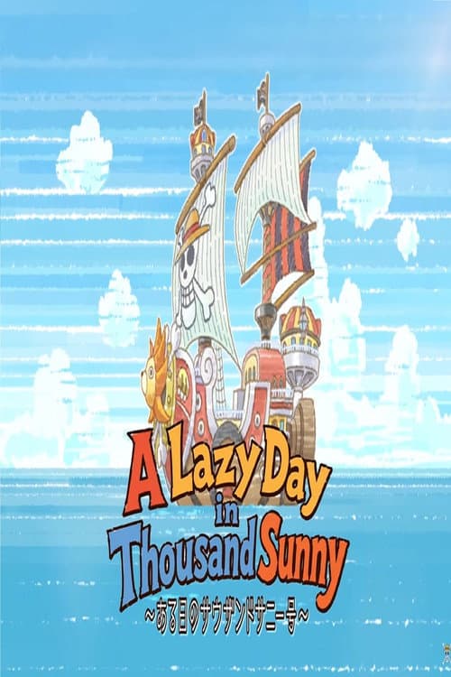 A Lazy Day in Thousand Sunny~ある日のサウザンドサニー号~ (2026) poster