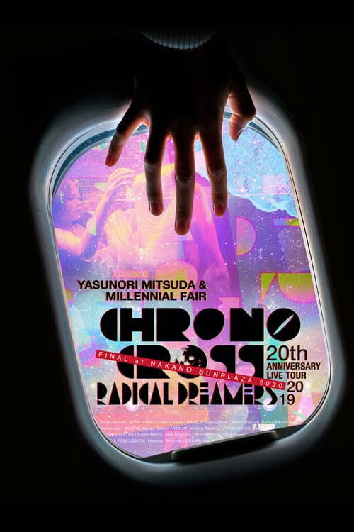 Chrono Cross 20th Anniversary Live Tour 2019 Radical Dreamers Yasunori Mitsuda & Millennial Fair (2021) poster