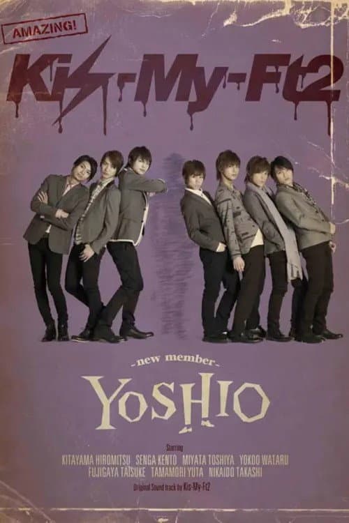 YOSHIO -new member- (2013) poster