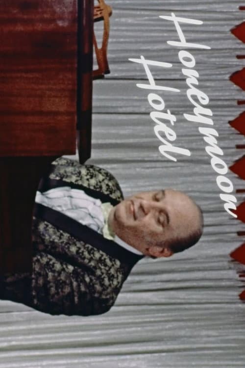 Honeymoon Hotel (1971) poster