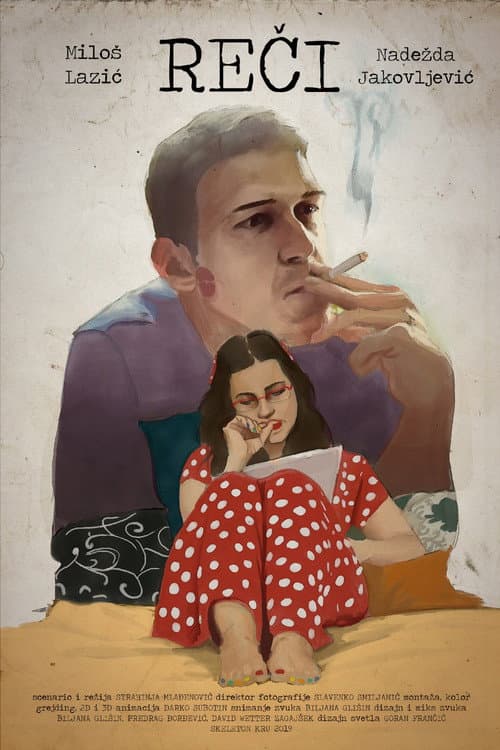 Reči (2019) poster