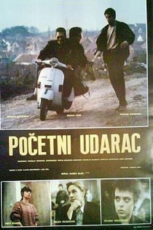 Početni udarac (1990) poster