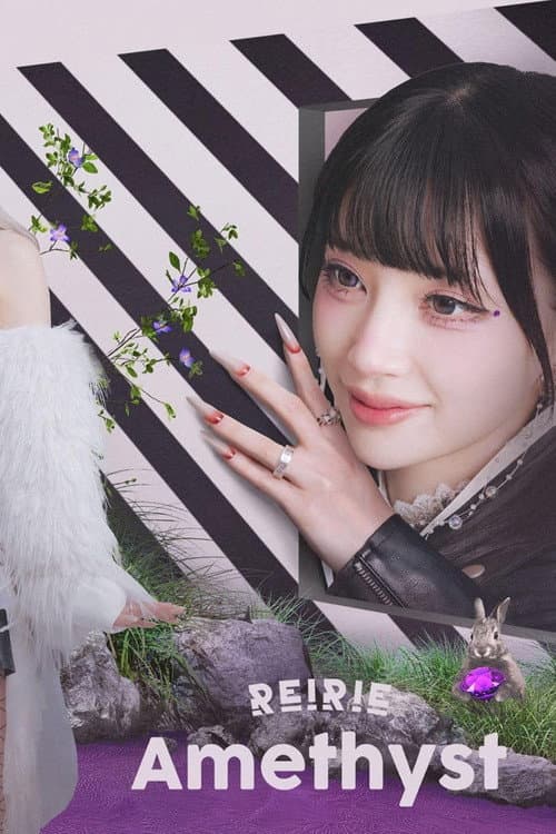 REIRIE: Amethyst (JAM at Kabukicho Tower Stage) (2026) poster