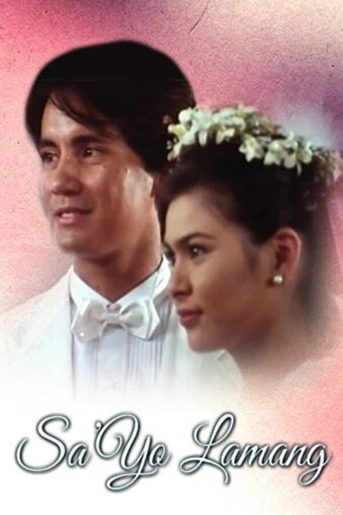Sa'yo Lamang (1995) poster