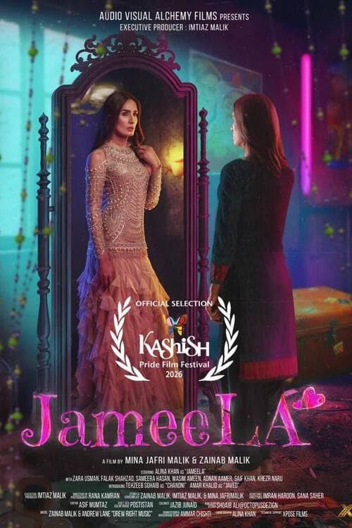 Jameela (2025) poster