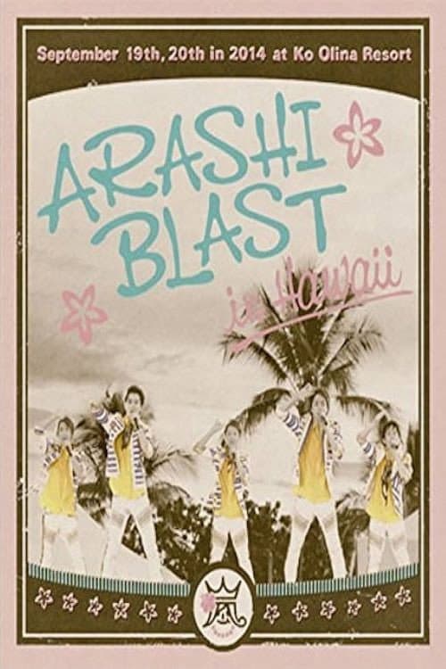 ARASHI BLAST in Hawaii (2014) poster