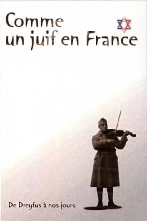 Being Jewish in France (2007) poster