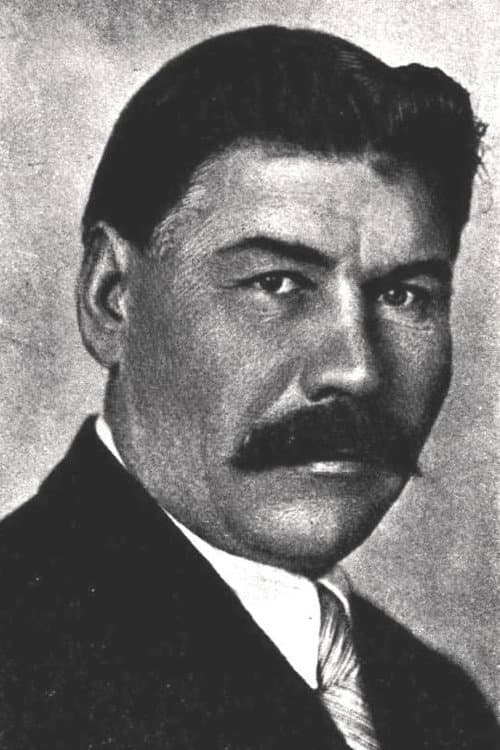 Степан Шкурат foto