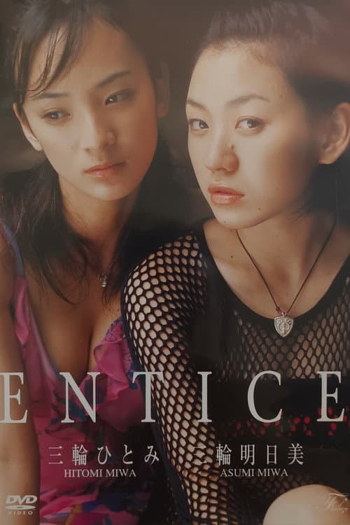 ENTICE (2002) poster