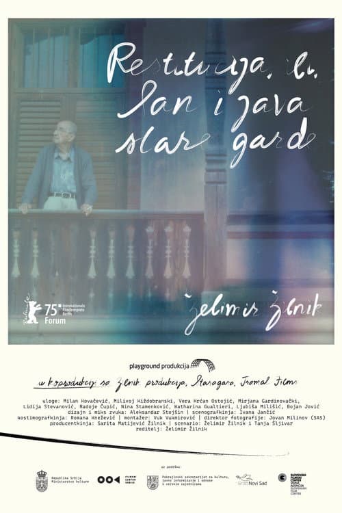 Restitucija, ili, San i java stare garde (2025) poster