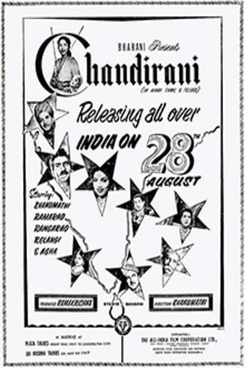Chandirani (1953) poster
