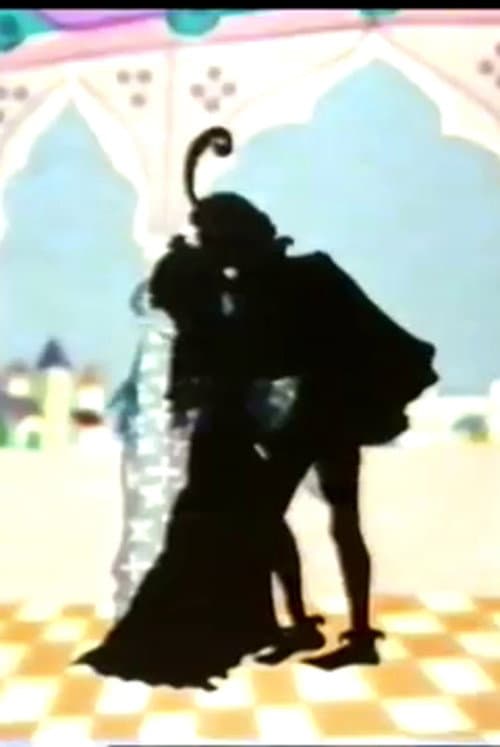Aucassin and Nicolette (1975) poster