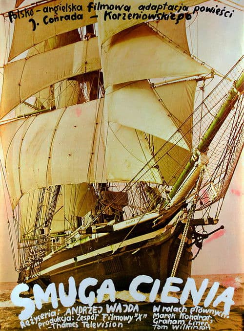 Smuga cienia (1976) poster