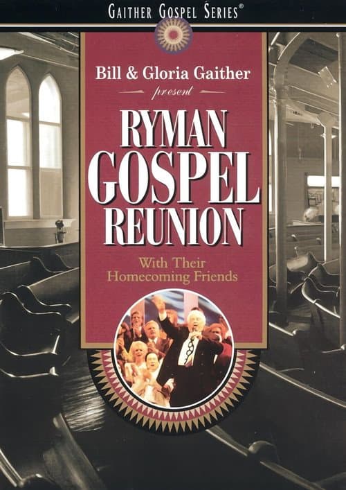 Ryman Gospel Reunion (1995) poster