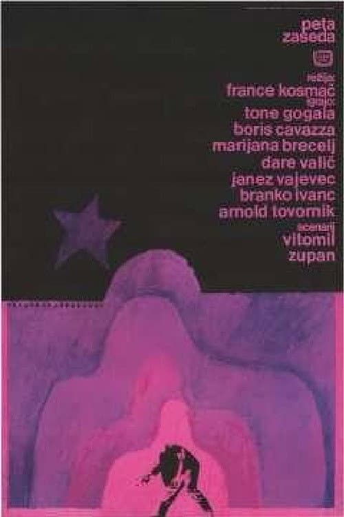 Peta zaseda (1968) poster