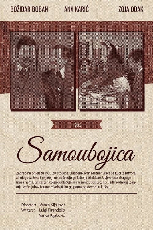 Samoubojica (1985) poster