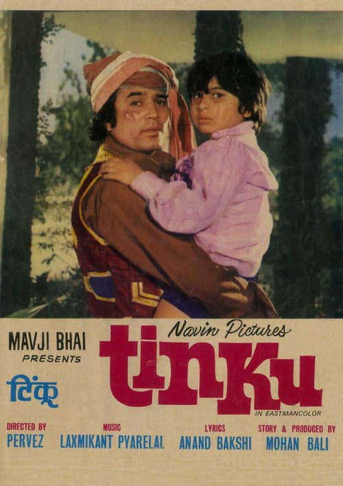 Tinku (1977) poster