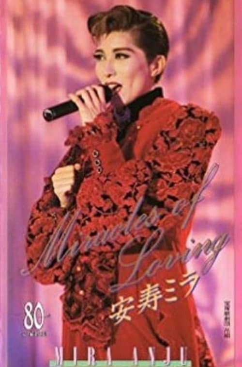 Miracles of Loving (1994) poster