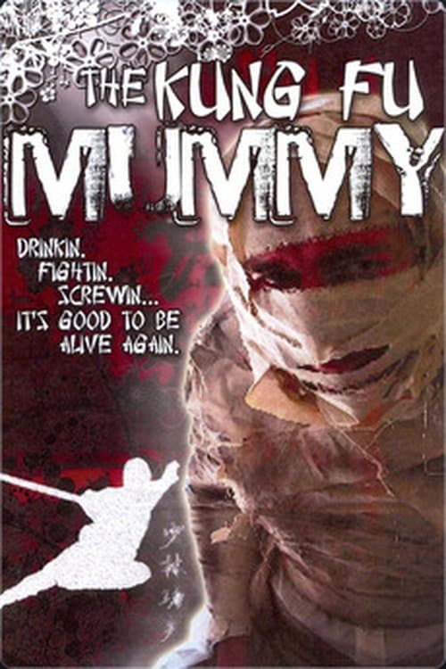 The Kung Fu Mummy (2005) poster