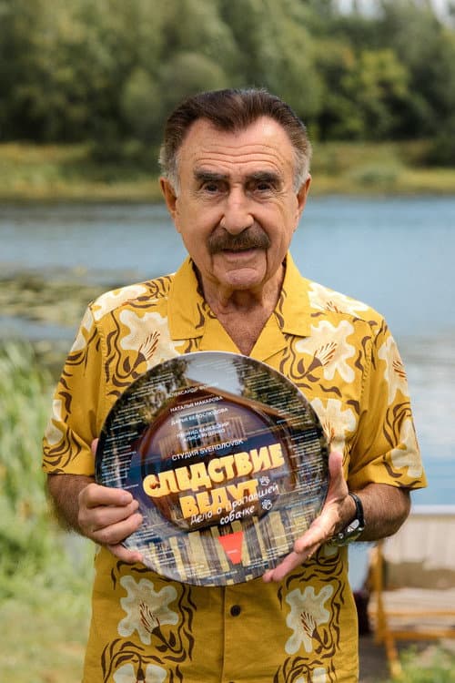 Следствие ведут (2027) poster