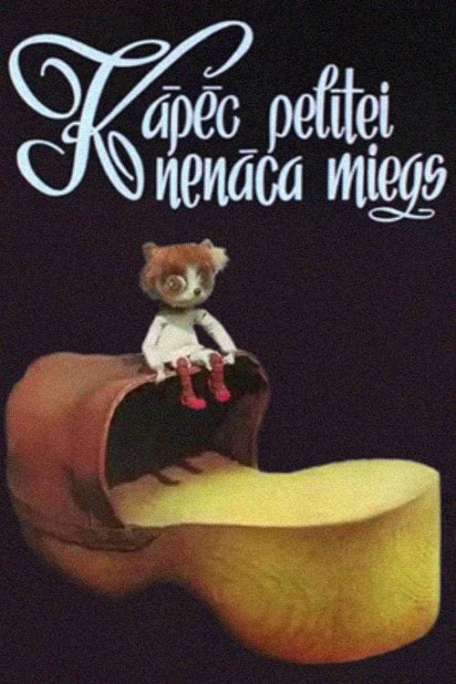 Kāpēc pelītei nenāca miegs? (1979) poster