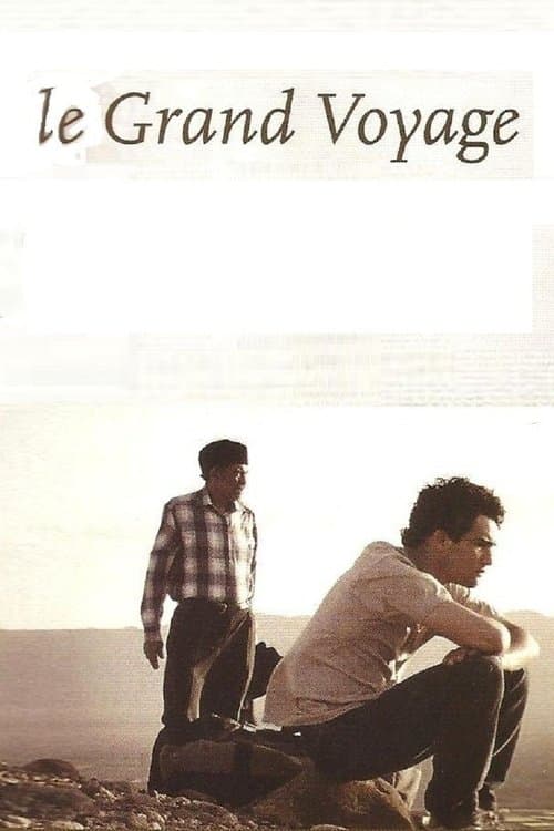 Le Grand Voyage (2004) poster