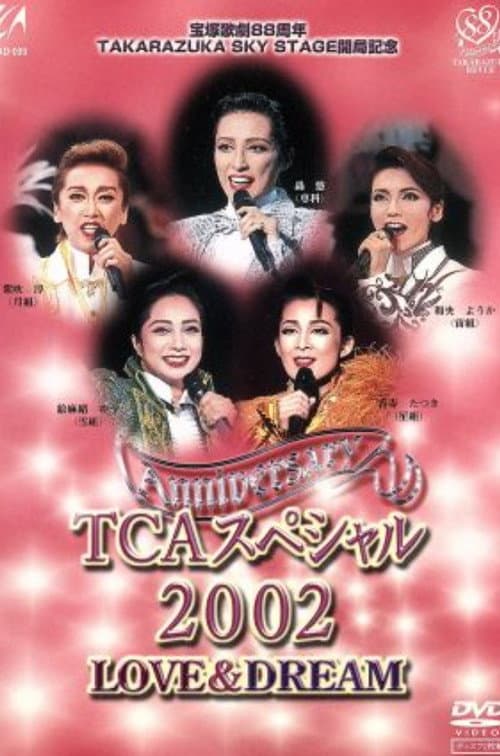 TCAスペシャル 2002 LOVE (2002) poster
