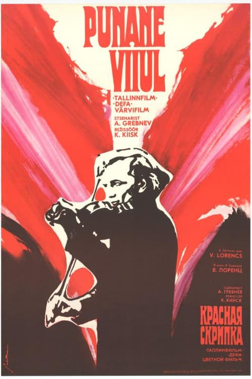 Punane viiul (1975) poster