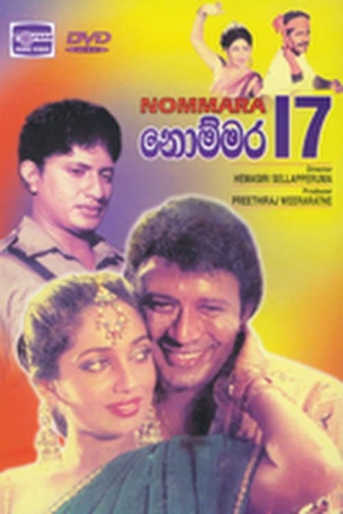 නොම්මර 17 (1989) poster