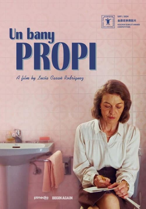 Un bany propi (2025) poster