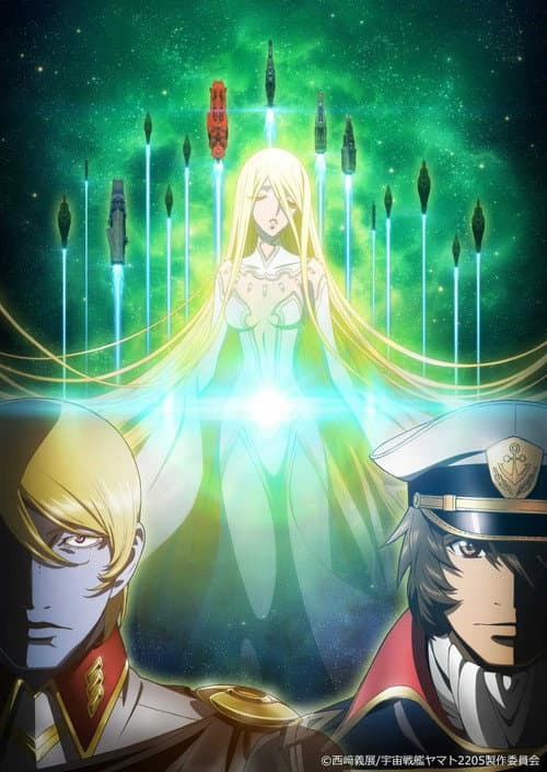 宇宙戦艦ヤマト2205 新たなる旅立ち 後章 -STASHA- (2022) poster