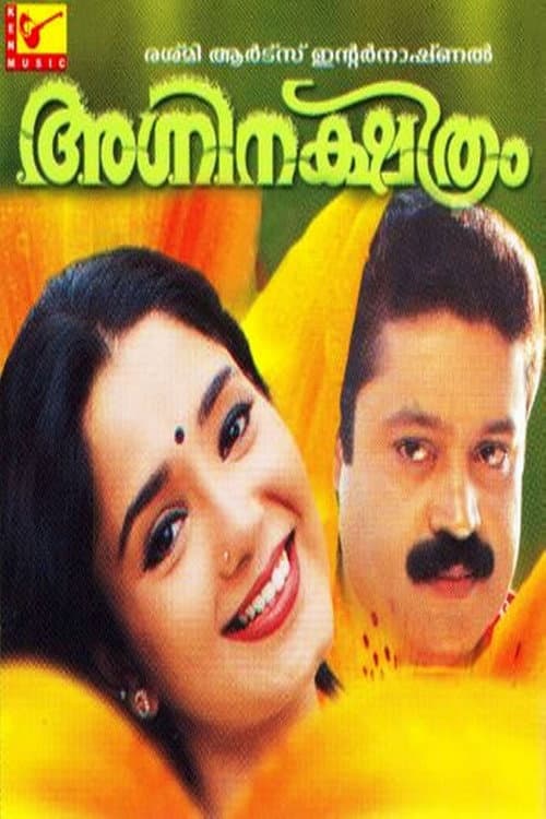 Agninakshathram (2004) poster