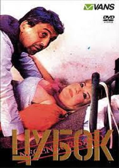 Cubok (1990) poster