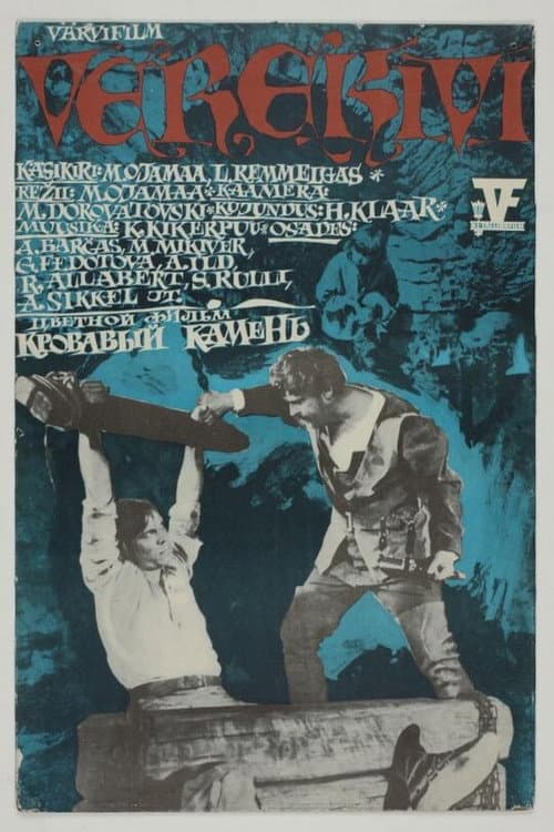 Verekivi (1972) poster