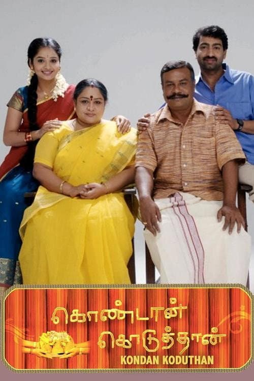 Kondaan Koduthaan (2012) poster