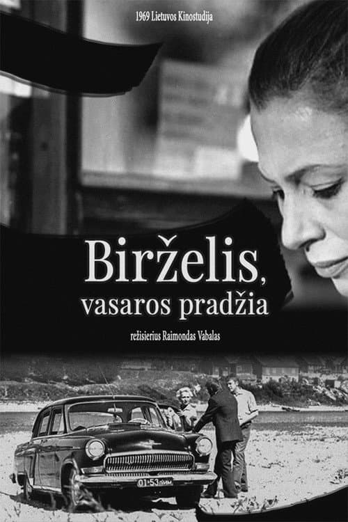 Birželis, vasaros pradžia (1969) poster