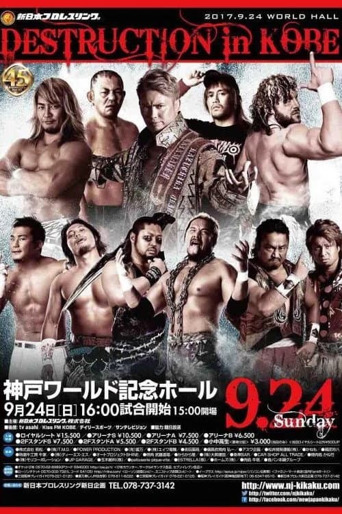 NJPW Destruction in Kobe 2017 (2017) poster