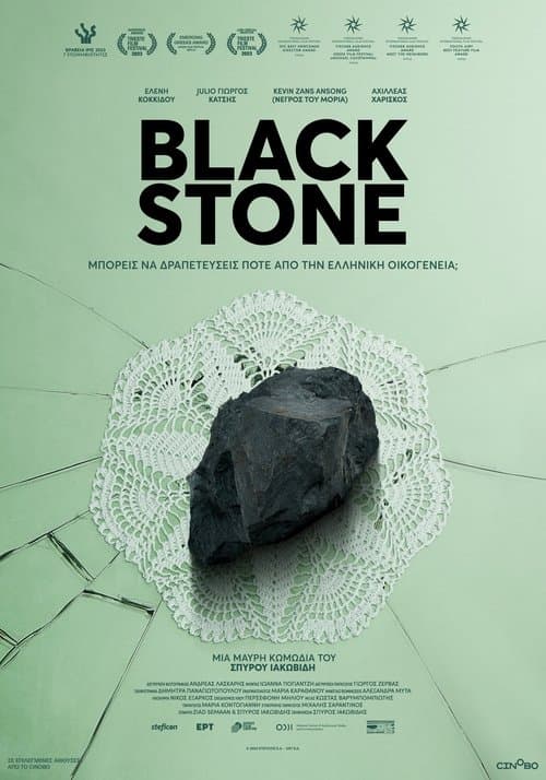 Black Stone (2023) poster